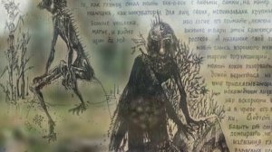 Всё Про Монстров Ведьмака: Трупоеды