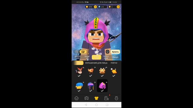 КУПИЛ Аккаунты В Блокмен го За 2000, 5000, 7000 Рублей!! |Blockman Go смотреть онлайн