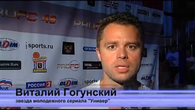 Интервью Гогунского Виталия смотреть онлайн
