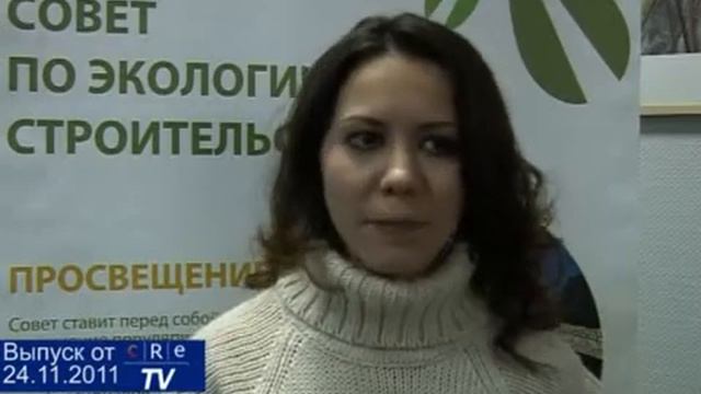 CRE TV: Green Development -- инвестиции в будущее