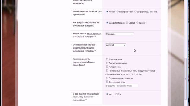 Правильная регистрация - 2