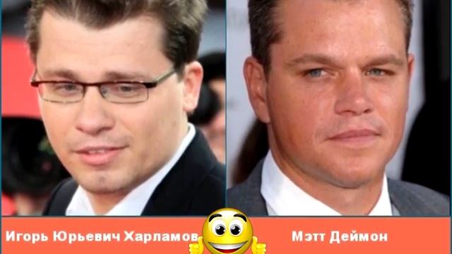 ДВОЙНИКИ ЗВЕЗД! НАЙДИ ОТЛИЧИЯ! Русские двойники голливудских звезд #1 смотреть онлайн