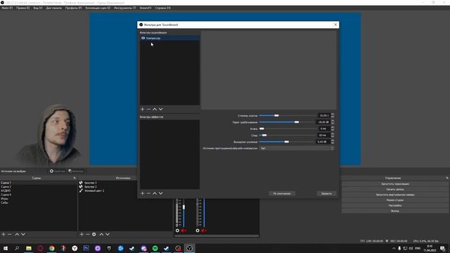 САУНДБОРД ДЛЯ OBS / Звуки по кнопке / Soundboard Plugin
