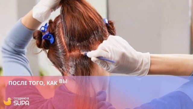 Как перекрасится из черного в красный цвет волос смотреть онлайн