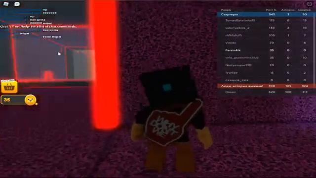Обзор карту Roblox [UPDATE] Be Crushed by a Speeding Wall смотреть онлайн