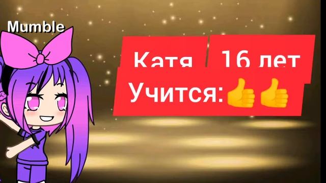 Если кто не знает имена персов то вот чтобы знали?? смотреть онлайн