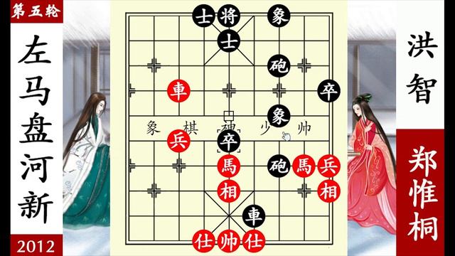 象棋神少帅：武工杯，洪智退马诈败，郑惟桐引兵来追，千里照面杀【象棋神少帥】 смотреть онлайн