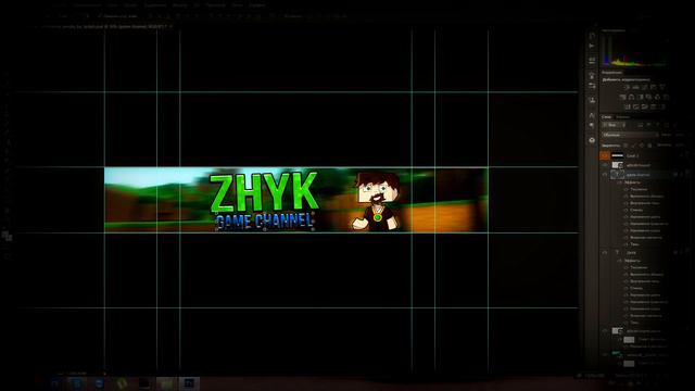 Speed Banner #20 (Zhyk) смотреть онлайн