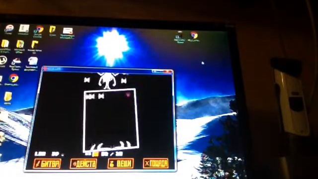 Undertale я и Мафет враги часть 12 смотреть онлайн