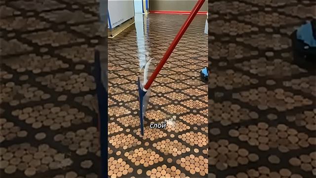 Очень дорогой пол