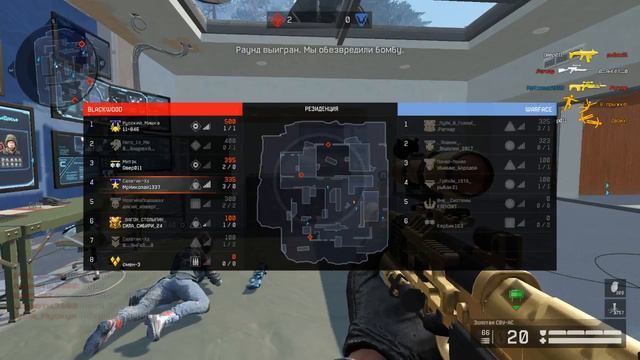 Warface. Сервер Альфа.Катаем RM и НАГИБАЕМ. Набор в клан. Заходи, мы ждем) смотреть онлайн