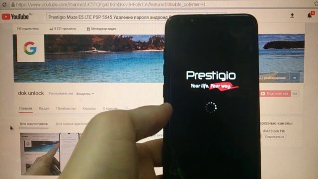 Prestigio Muze E5 LTE PSP 5545 Удаление пароля андроид 8 смотреть онлайн