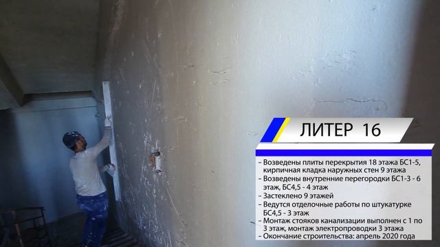 Ход строительства мкр. "Губернский ГК "ЮгСтройИнвест". Сентябрь 2019г. смотреть онлайн