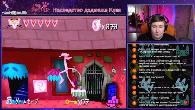 Розовая Пантера: Наследство дядюшки Кука. Играем на оригинальном железе! #playstation #ps1 смотреть онлайн