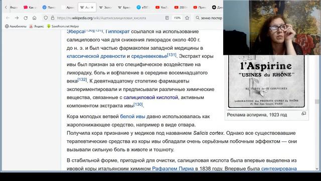ПОЧЕМУ В СССР БЫЛО 3 ЛЕКАРСТВА И ВСЕ БЫЛИ ЗДОРОВЫ смотреть онлайн
