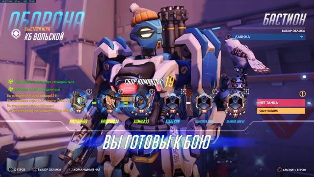 Overwatch_PS4 смотреть онлайн
