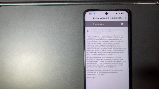 СКОРЕЕ! ОТКЛЮЧИ ЭТИ ПРОСТЫЕ НАСТРОЙКИ на своем смартфоне смотреть онлайн