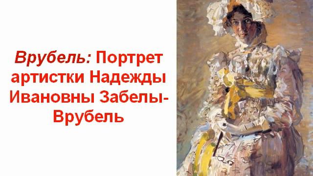 Картины русские художники 2 смотреть онлайн