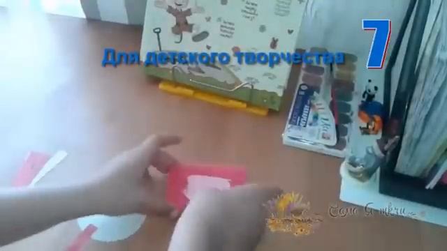 Ремонтный Чемпионат