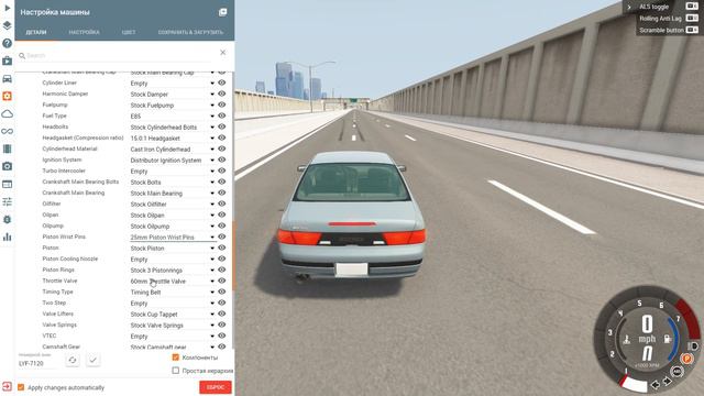 Beamng drive - тюнинг смотреть онлайн