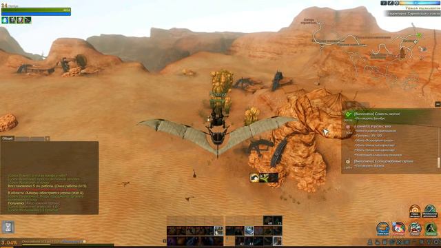 ArcheAge/Архейдж [Битворожденные] #5 Пусть к свободе смотреть онлайн