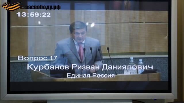 Пример того как законопроекты разбиваются о колониальную конституцию. смотреть онлайн