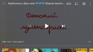 там говорит я пришел я труп я проклят
