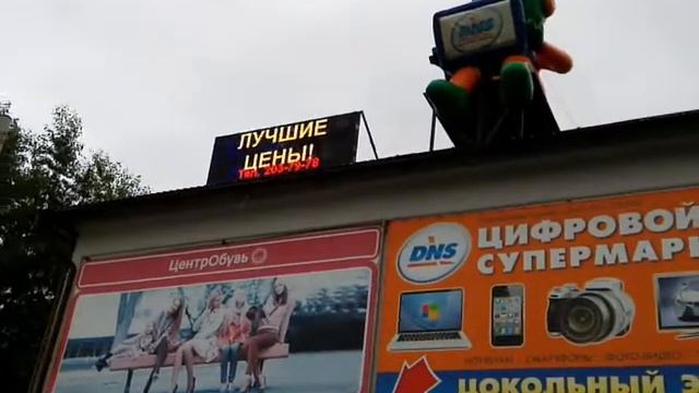 Видеовывеска светодиодный экран полноцветный смотреть онлайн