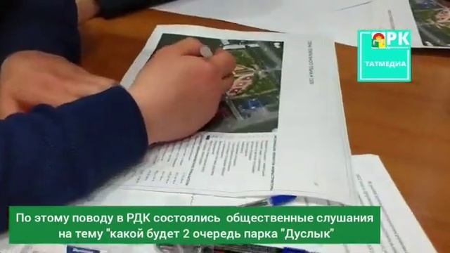Программа развития общественных пространств смотреть онлайн