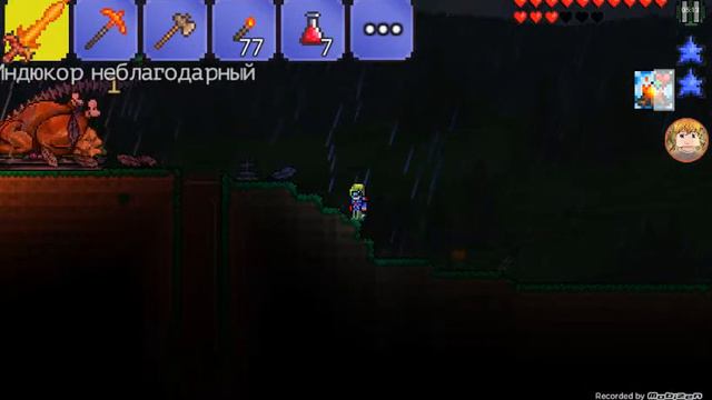 Lets play terraria 1.2.7898 серия #9 бос индюшка! смотреть онлайн