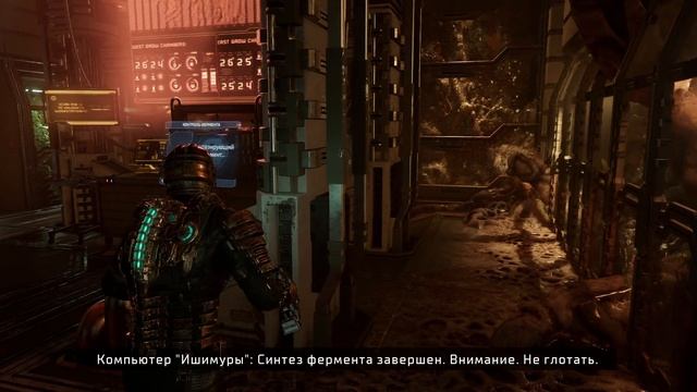 Dead Space 2023 - прохождение [14] - русские субтитры