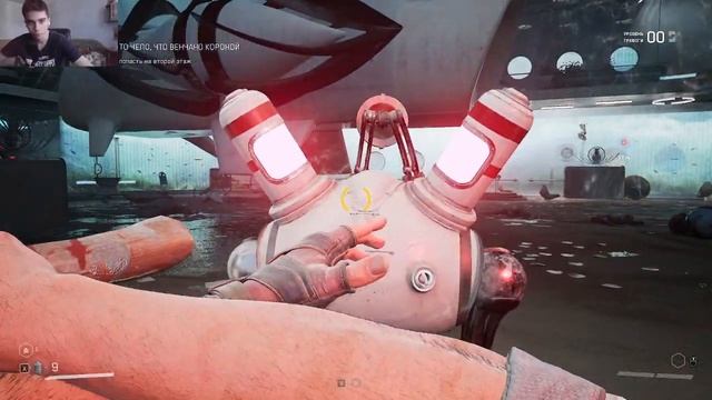 Atomic Heart. Пытался запустить белугу. Обманул засаду растений. смотреть онлайн