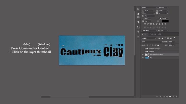 Wavy And Glow Outlined Text Using Free Distortion Effect | Photoshop Quick Tutorial | テキストデザイン