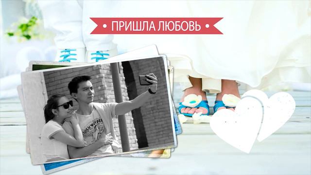 Whatsapp Видео приглашения видеосъемка алматы смотреть онлайн
