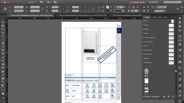Как сделать pdf-каталог с кнопками, закладками и ссылками. РЕАЛЬНЫЙ КЕЙС 2 смотреть онлайн