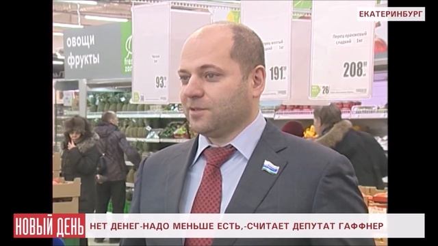 ??Россиянам разрешили собирать мох и камыш, безнаказанно! смотреть онлайн