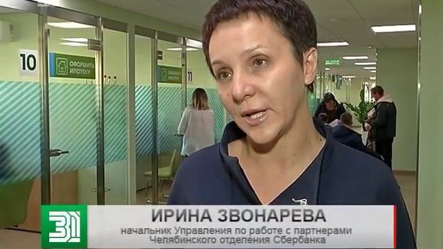 Электронная регистрация поможет снизить процентную ставку по ипотеке смотреть онлайн