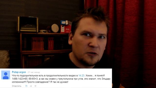 Comment Show #12: Эльдар Бродвей смотреть онлайн