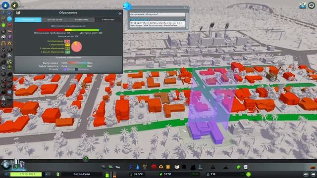 Cities Skylines - Как Правильно Построить Подземные Дороги ? #2 смотреть онлайн