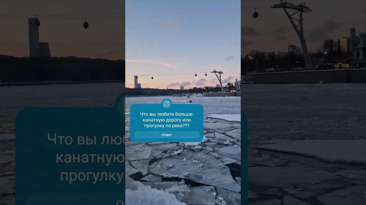 #жизньвовремяпутешествий #москварека #москва2024 #песковыпутешествуют смотреть онлайн