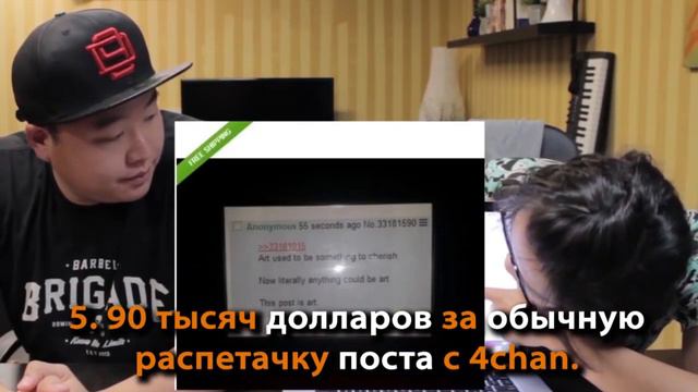 9 человек, которые сумели продать полную фигню за бешеные деньги смотреть онлайн