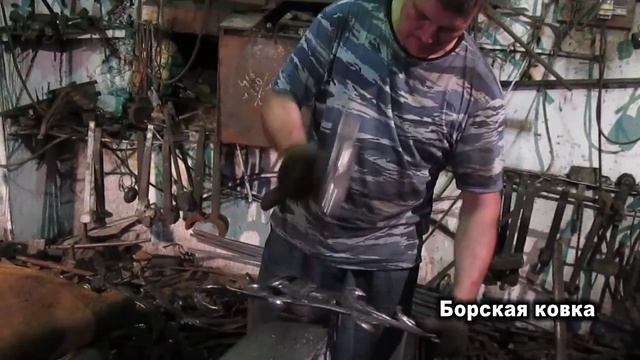 ковка листа аканта смотреть онлайн