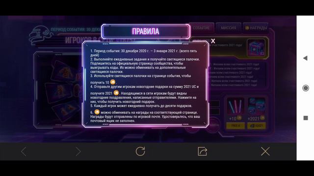 БЕСПЛАТНЫЕ ПОСТОЯННЫЕ НАГРАДЫ В PUBG MOBILE! РОЗЫГРЫШ ROYALE PASS! КОДЫ ДЛЯ НОВОГО СОБЫТИЯ! смотреть онлайн