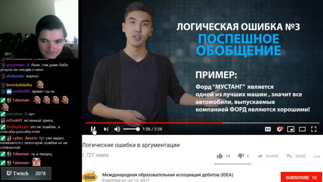 🕷Маргинал смотрит Логические ОШИБКИ смотреть онлайн