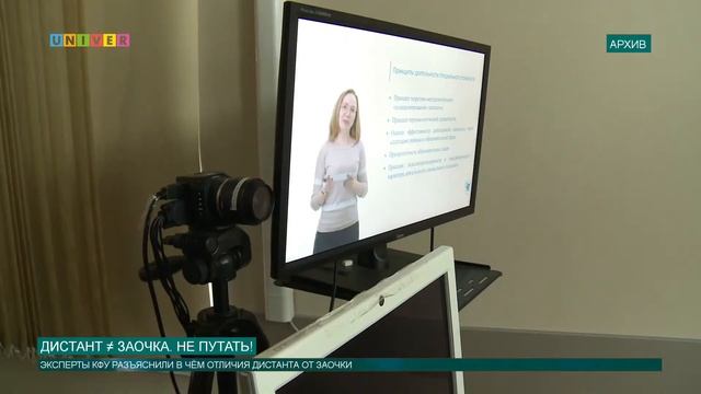 ДИСТАНТ ≠ ЗАОЧКА. НЕ ПУТАТЬ! смотреть онлайн