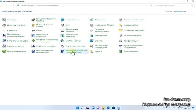 Windows 11 Wi-Fi без доступа к Интернету - 3 способа ! смотреть онлайн