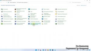 Windows 11 Wi-Fi без доступа к Интернету - 3 способа !
