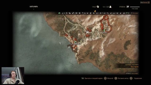 The Witcher 3: Wild Hunt - #84 Сердце Леса #2, Очень Ценный Рог и Путь Героев смотреть онлайн