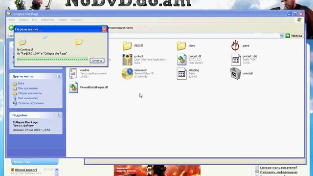 Установка Collapse: Ярость NoDVD (от сайта www.nodvd.do.am) смотреть онлайн