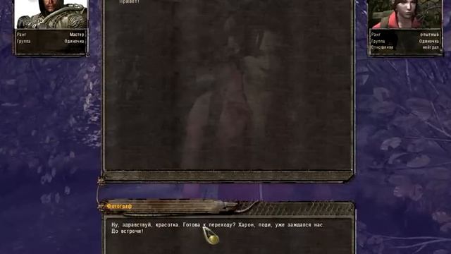 S.T.A.L.K.E.R Ф.О.Т.О.Г.Р.А.Ф Часть 30 - Нива Воронина и Просьба Деда Западло смотреть онлайн